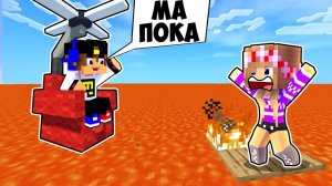 Майнкрафт но СЛОМАННЫЙ Мод на ПОЛ это ЛАВА в Майнкрафте Троллинг Ловушка Minecraft Евгенбро