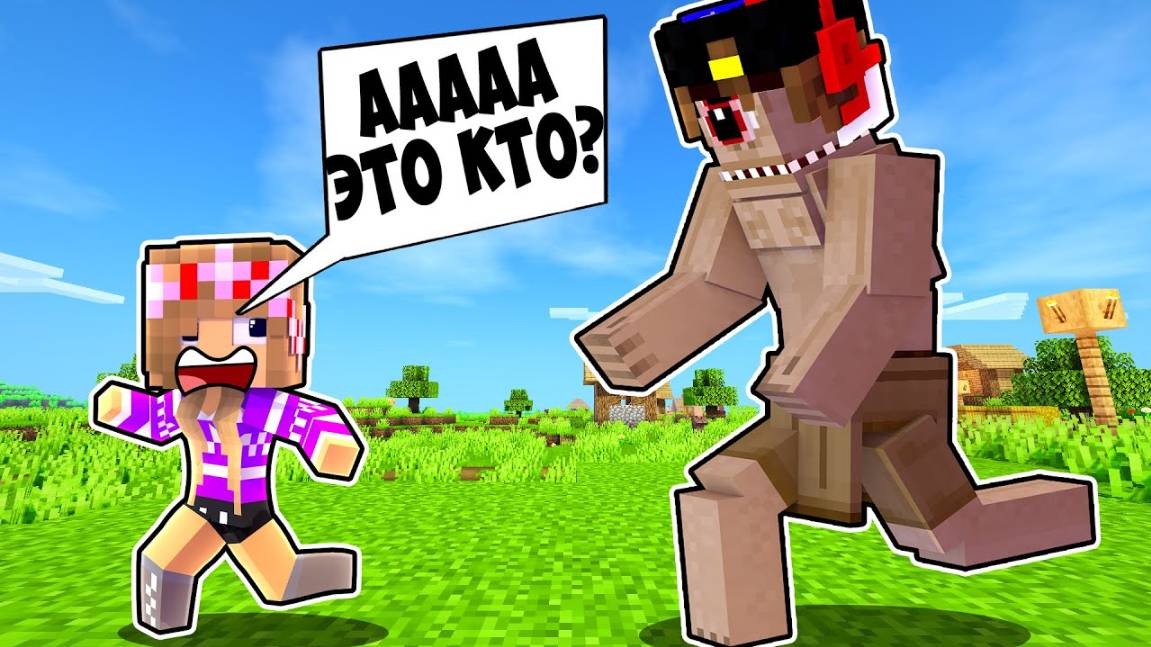 Майнкрафт но Я Затроллил Друга Сломаным МОДОМ НА ПРЕВРАЩЕНИЯ в Майнкрафте Троллинг Ловушка Minecraft смотреть онлайн