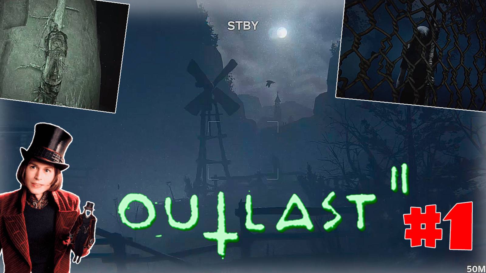 Теперь не до РЕПОРТАЖА! Outlast 2 прохождение #1 смотреть онлайн