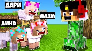 ПРЯТКИ ЖИВОТНЫМИ В МИРЕ в МАЙНКРАФТ ДЕВУШКА НУБ И ПРО ВИДЕО ТРОЛЛИНГ MINECRAFT Евгенбро