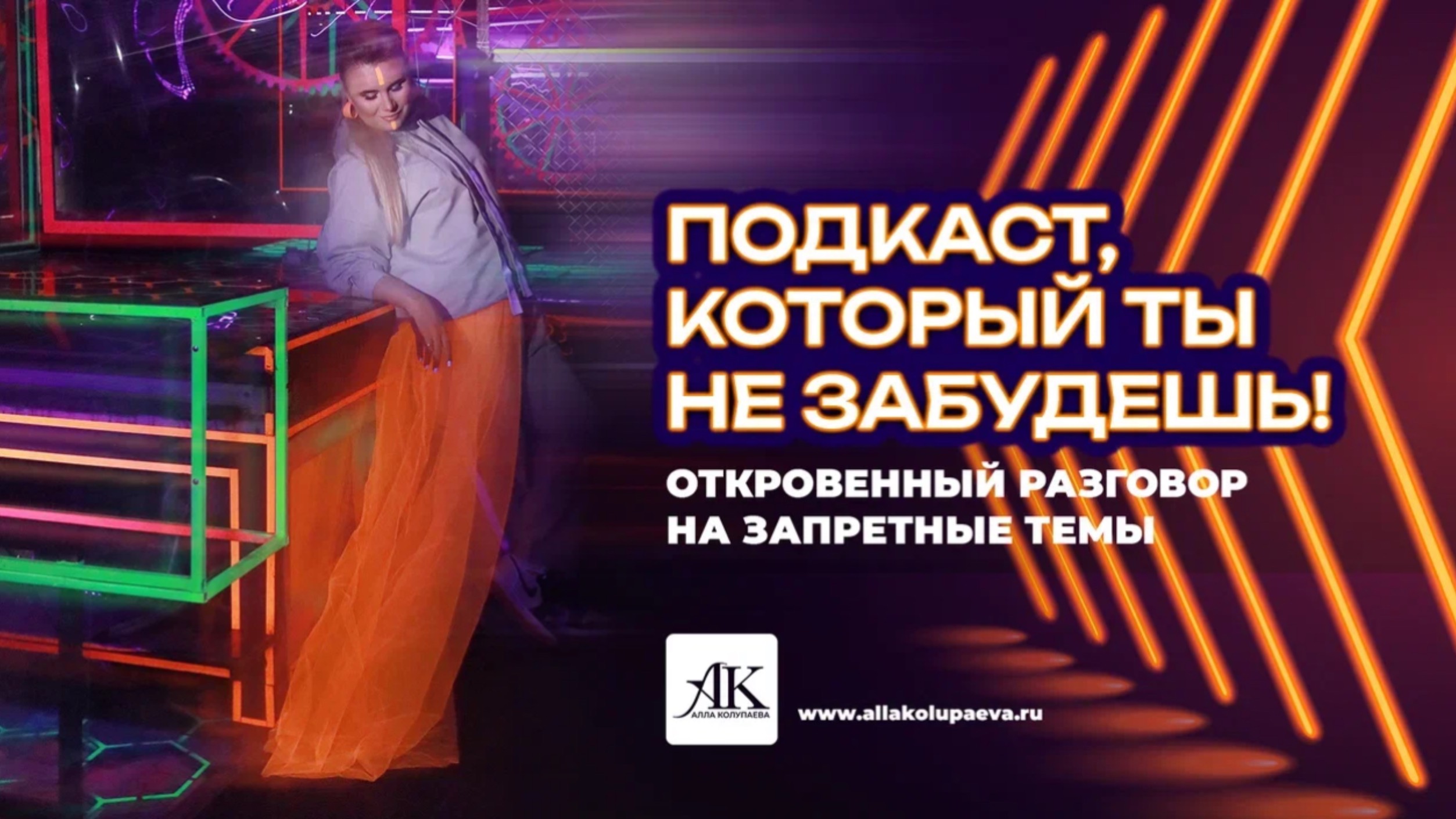 ТО, О ЧЁМ ВЫ НИКОГДА НЕ СПРОСИТЕ НА СВИДАНИИ… А МЫ СПРОСИЛИ 💔🔞