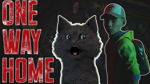 СУПЕР КОТ ПРОВОЖАЕТ МАЛЬЧИКА ДОМОЙ 🐱 ONE WAY HOME Demo