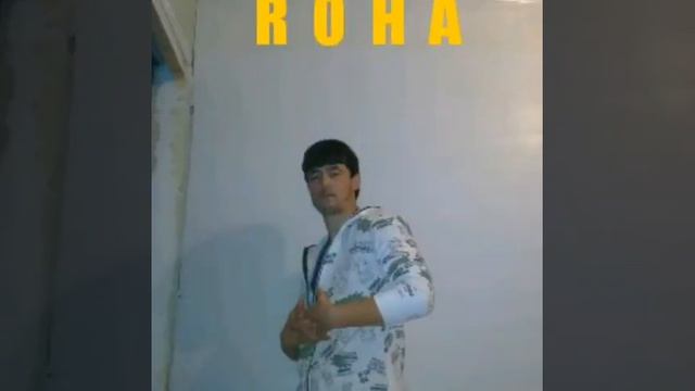 Клип РОХА
