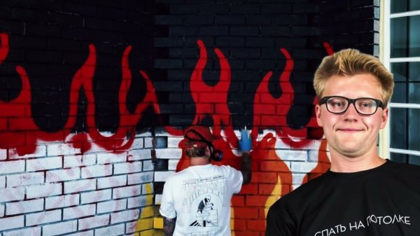 Спать на потолке - Нет любви (ИИ видео)