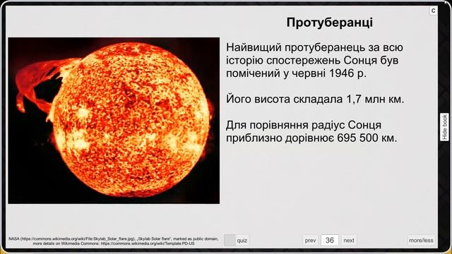 3/4 Чи дійсно Сонце дихає: плями, гранули, протуберанці | Невідоме Сонце: секрети найближчої зорі смотреть онлайн