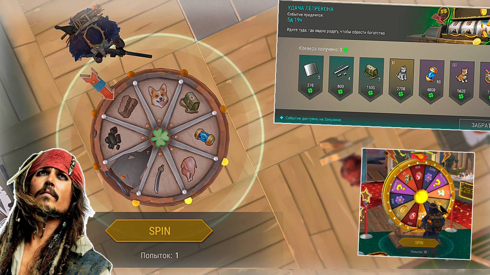 ВЫПОЛНЯЕМ ИВЕНТ УДАЧА ЛЕПРЕКОНА В Last Day On Earth: Survival! БАРАБАН ФОРТУНЫ? смотреть онлайн