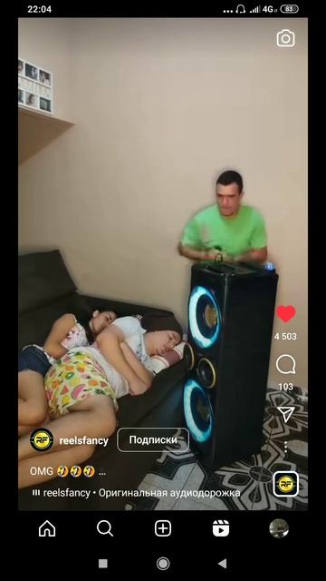 прикол) звук в колонку#funny #short #shorts смотреть онлайн