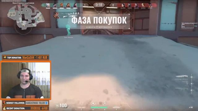 СТРИМ VALORANT - Я ультовал, меня бимбарабумс смотреть онлайн