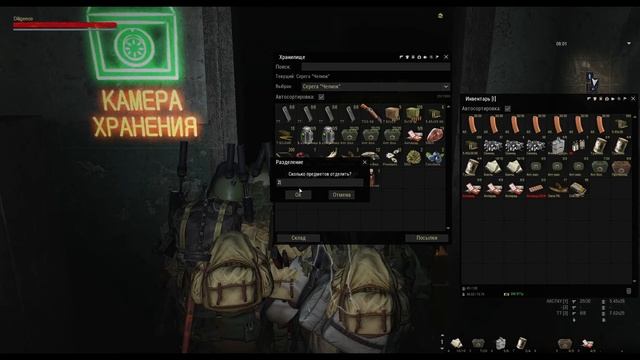 Дикая охота Стадия 3 Завершение Тэклберри СПОСОБ ФАРМА Stalker Online Stay Out смотреть онлайн