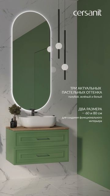 ТУМБЫ CLASSIC: НА ПИКЕ ТРЕНДОВ, ВНЕ ВРЕМЕНИ смотреть онлайн