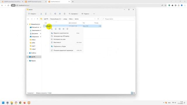 Встановлення локального серверу XAMPP на Windows 11 смотреть онлайн