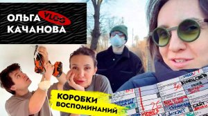 ВЛОГ❗️ Ещё один КОВЁР? Беременным МОЖНО😉 Ремонт квартиры в Калининграде