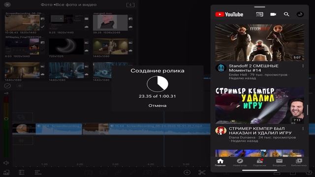 Как я делаю мувики??!! В этом видео вы всё узнаете смотреть онлайн