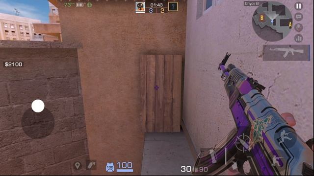 дуэлька с сабом