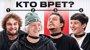 Обмани Всех и Получи 1.000.000₽ ft. ХАЗЯЕВА,Сатир,Шах, Раговский // ЧАСТЬ 3 | РЕАКЦИЯ НА ПАРАДЕЕВИЧА