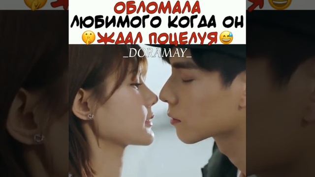 Вот это облом🤫💜💦Вперёд, Кальмар!2 Дорама смотреть онлайн