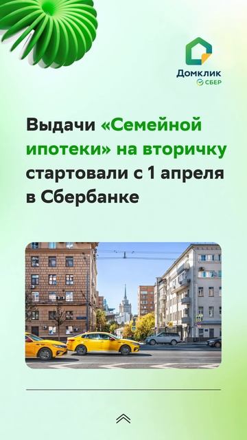 Дайджест 04.04 смотреть онлайн