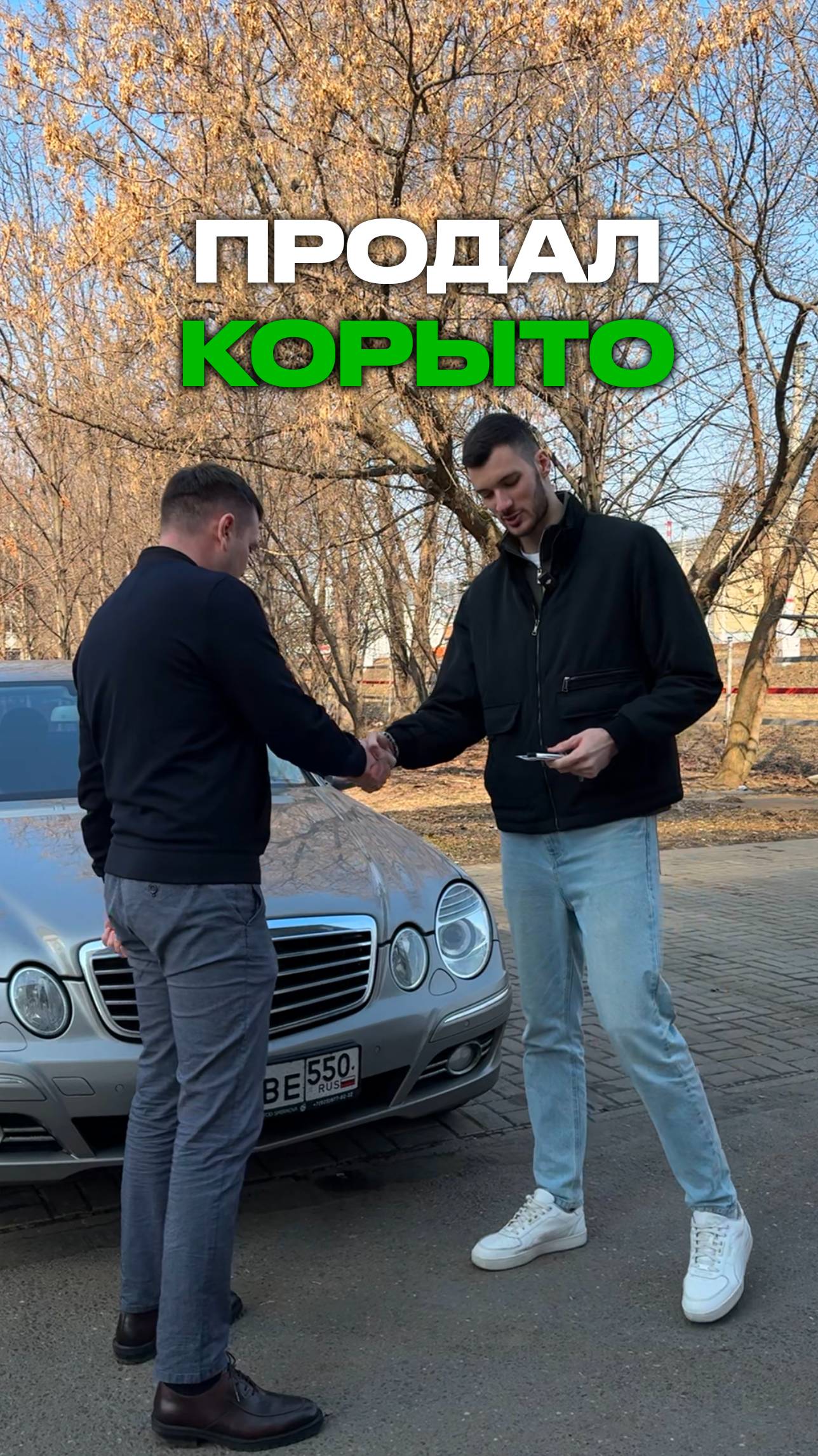 Автомобиль в идеальном состоянии ? 🤨 #методсмирнова смотреть онлайн