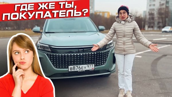 Невероятно ДОСТУПНЫЙ гибрид Evolute i-Space | Семиместный, современный, дешевый