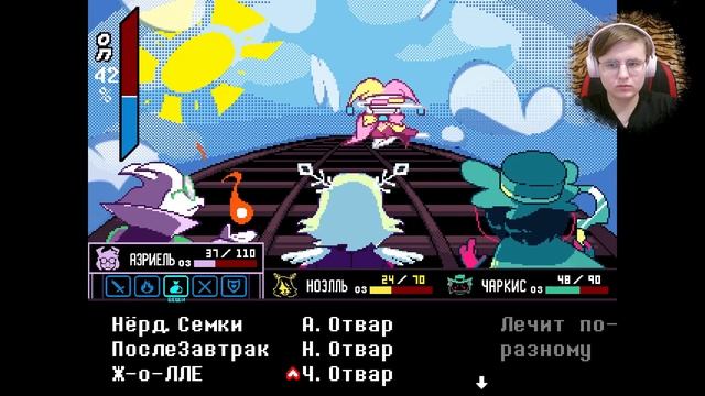 ПОБЕДА НАД СКАМПТОНОМ ВЕЛИКИМ! \\ Deltarune Chapter Rewritten - Scampton The Great