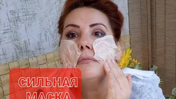 Даже после 70 лет кожа без морщин.Такую маску вы ещё не пробовали делать. смотреть онлайн