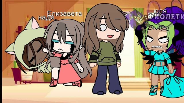 отношение автора и Юли смотреть онлайн