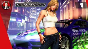 Прохождение Need for Speed Underground (2003) ► ВЫСОКИЙ УРОВЕНЬ на русском [#1]