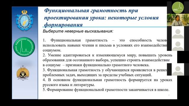 Пифагор готовится к PISA