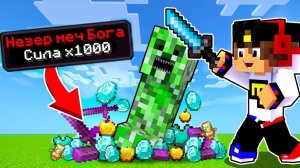 Майнкрафт но СЛОМАННЫЙ Мод на МОБОВ в Майнкрафте Троллинг Ловушка Minecraft Евгенбро