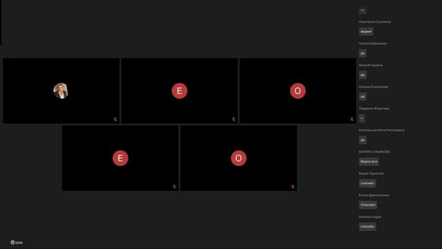 Начальная школа, ЦФО 03.04 – день 9