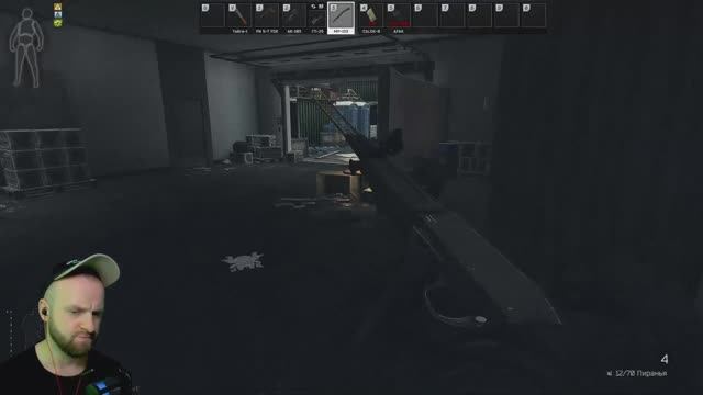 Escape from Tarkov. Прохождение 39 смотреть онлайн