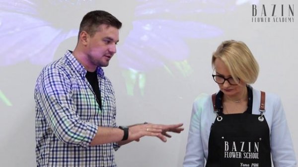 Иван Базин и Яна Пильтий