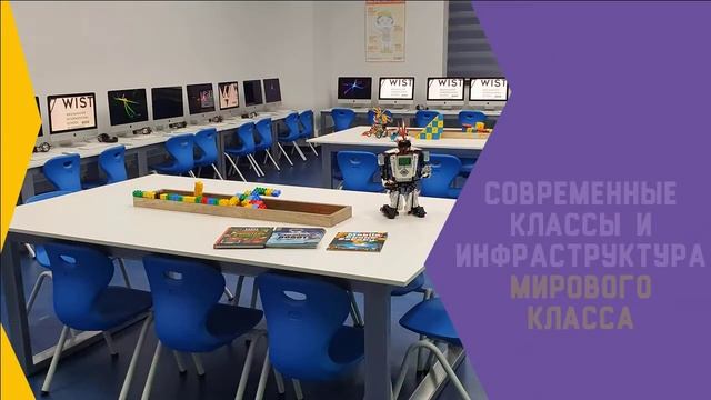 WESTMINSTER INTERNATIONAL SCHOOL IN TASHKENT