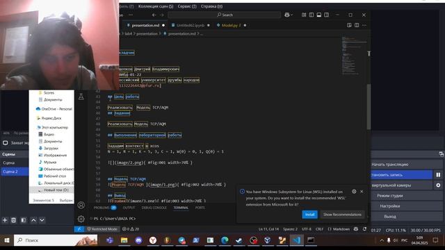 презентация 4 смотреть онлайн