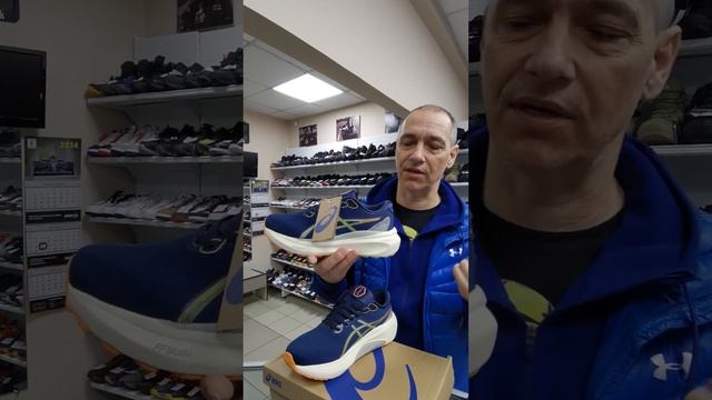 Обзор Asics Gel Kayano 30 смотреть онлайн