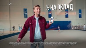 Приумножайте накопления с ВТБ-Вкладом