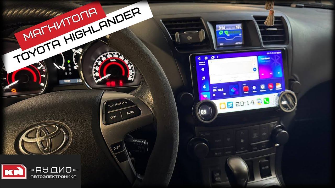 Toyota Highlander андроид магнитола смотреть онлайн