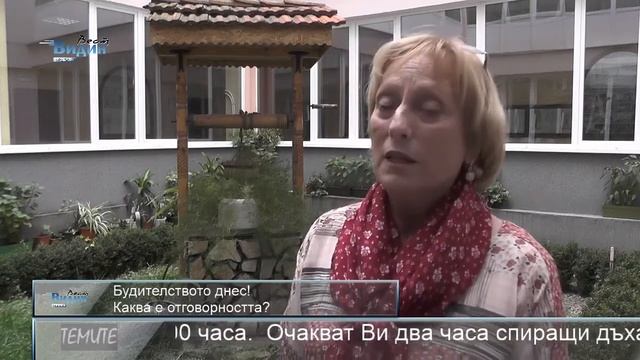 Да си будител в 21-ви век! Каква е отговорността ? (Темите - Рестартът) смотреть онлайн