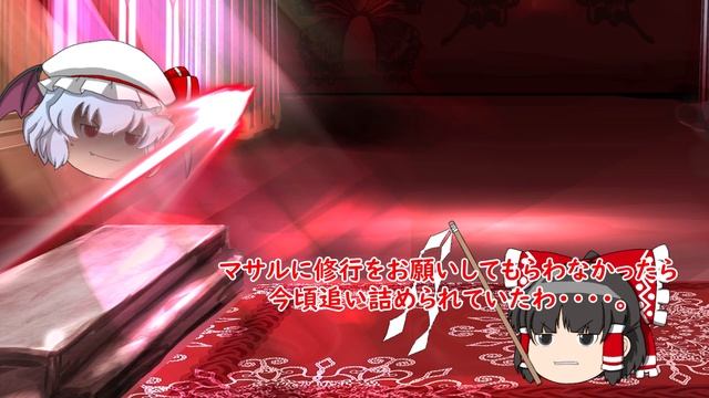 東方龍神少年　第7話　レミリア・スカーレット смотреть онлайн