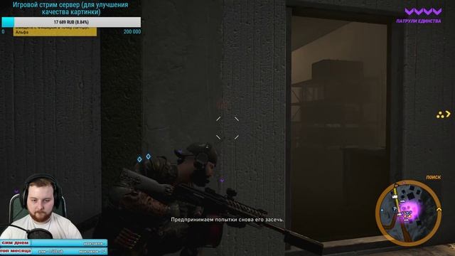 Tom Clancy's Ghost Recon: Wildlands - Борьба с картелем Санта-Бланка смотреть онлайн