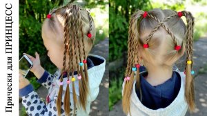 Как сделать жгут из волос, прическа с жгутами.