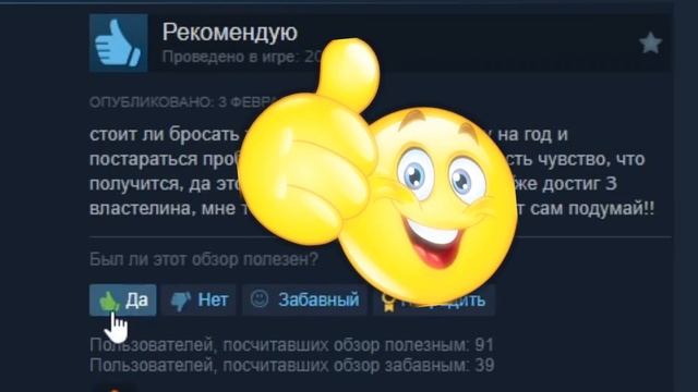 Дота 2 отзывы, первая часть смотреть онлайн