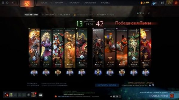 Krutoi_play Ты достойный противник