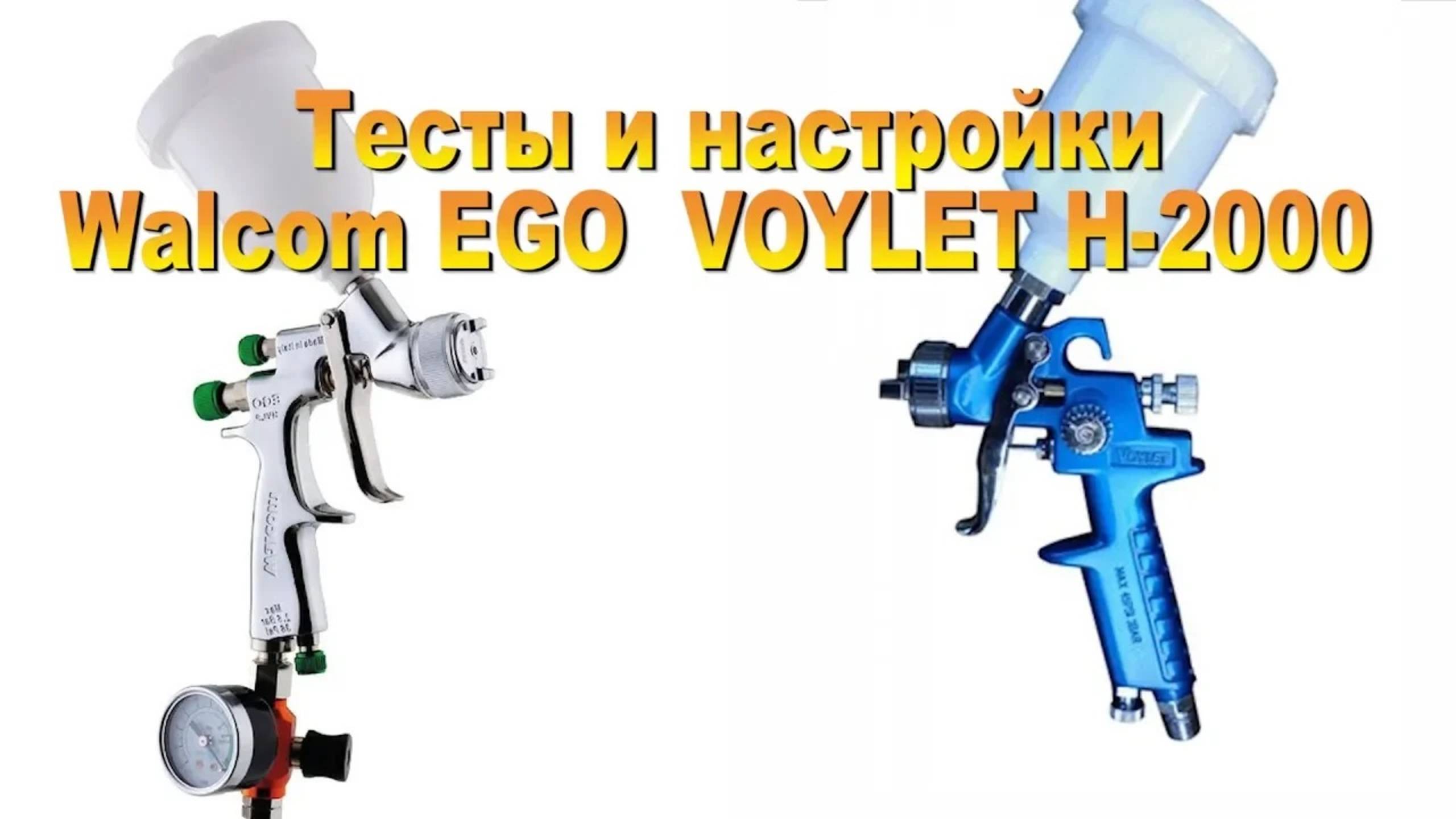 Настройка и сравнение Walkom EGO и Voylet MINI почему Китай не рулит смотреть онлайн