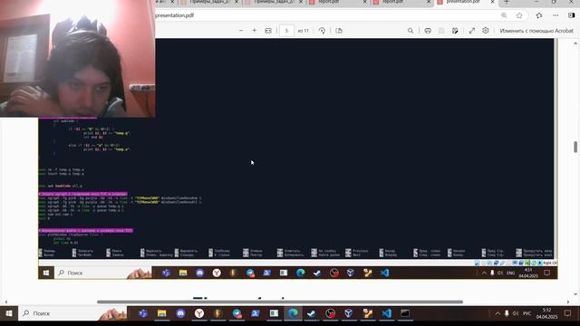 Защита 4 смотреть онлайн