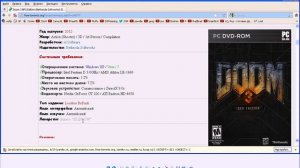 Doom 3 BFG Edition НЕ Запускается!