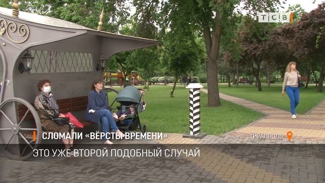 Сломали «Вёрсты времени» смотреть онлайн
