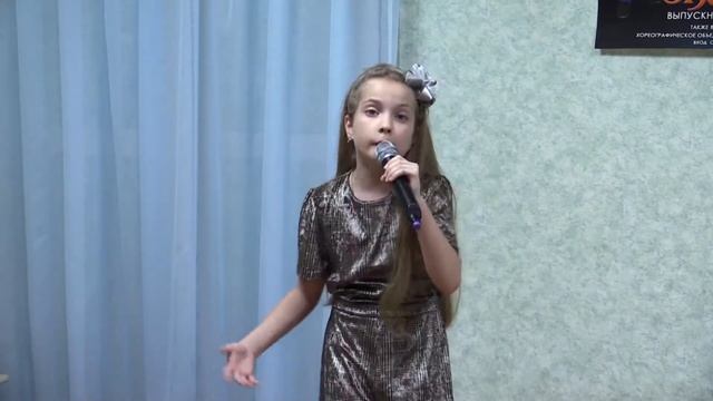 Щеглова Алиса - Мода смотреть онлайн