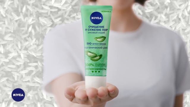 НОВІ РИСОВІ СКРАБИ NIVEA смотреть онлайн