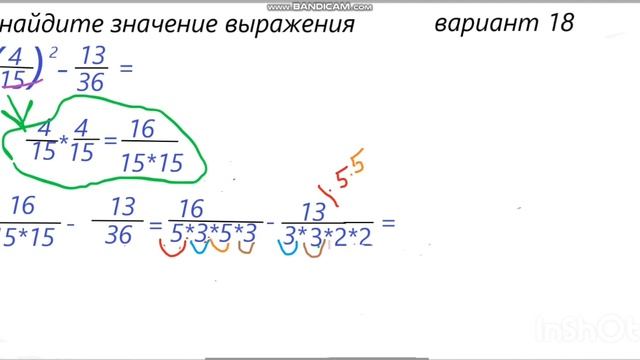 18 вариант смотреть онлайн